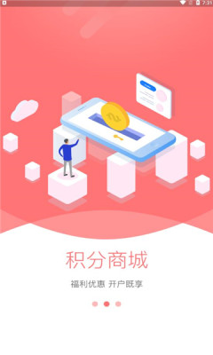 小果智慧社區(qū)