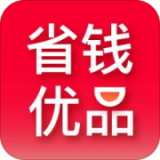 省錢(qián)優(yōu)品