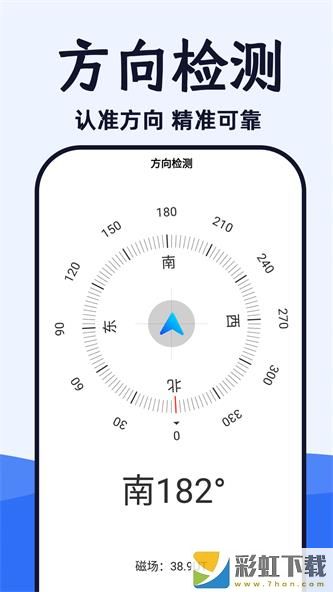 WiFi光速連