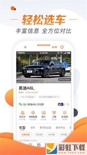 老司機(jī)app