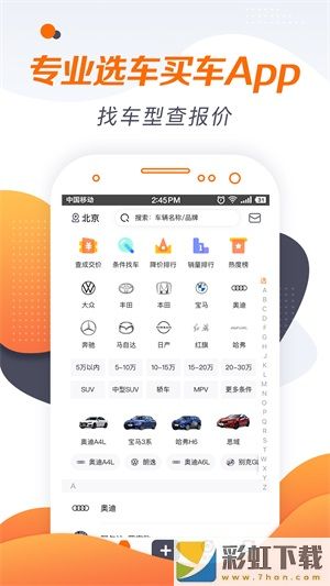 老司機(jī)app