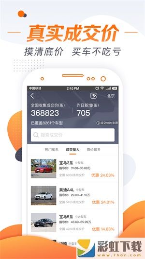 老司機(jī)app