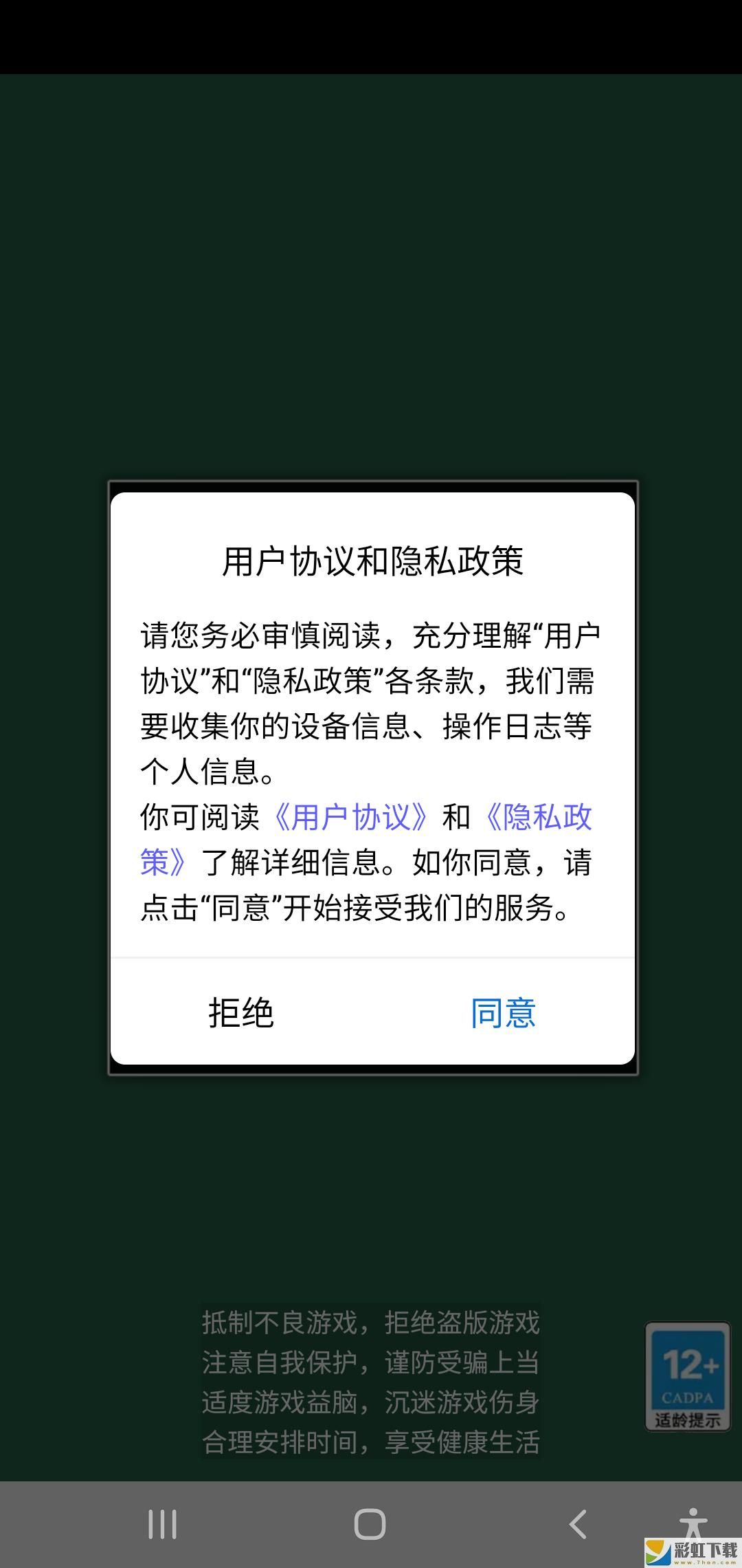 最強(qiáng)思維