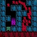 黑洞吞噬大冒險(xiǎn)