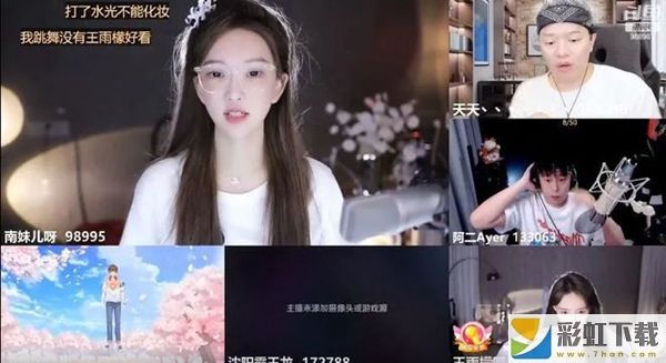 斗魚南妹兒多人PK敗北受罰換上專業(yè)服化道隔空幫大哥洗腳