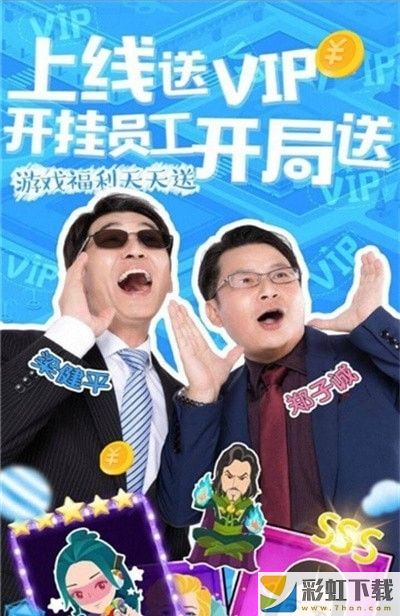 福布斯富豪榜