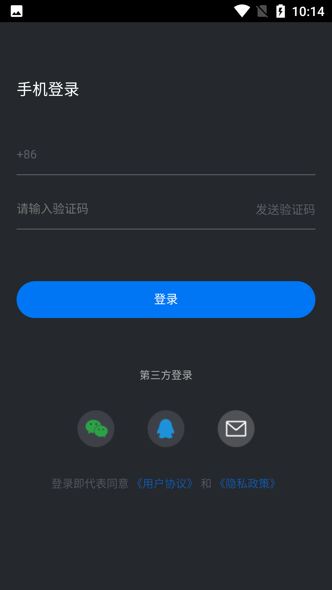 鯨云漫游云游戲