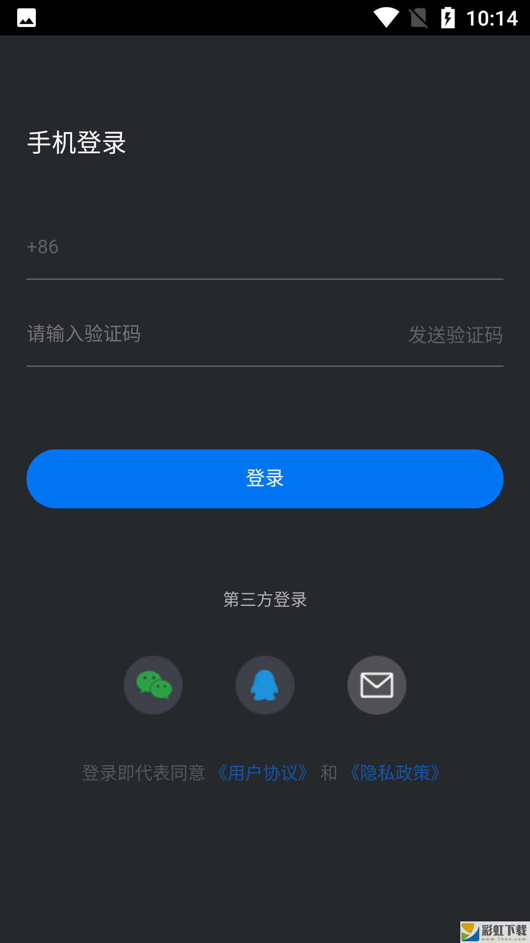 鯨云漫游云游戲