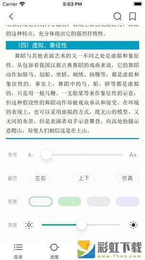 云尚書