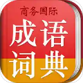 小學(xué)生成語詞典