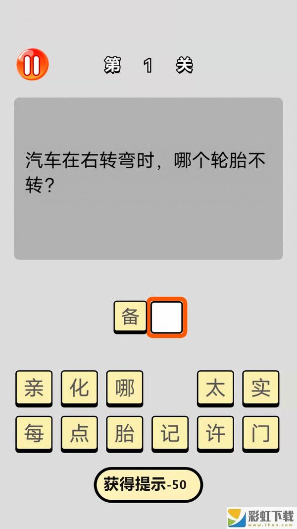 最強(qiáng)問答