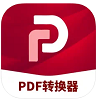 佑宸PDF轉(zhuǎn)化器