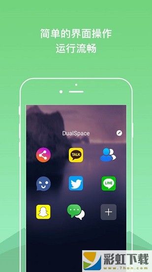 dualspacepro4.0.2