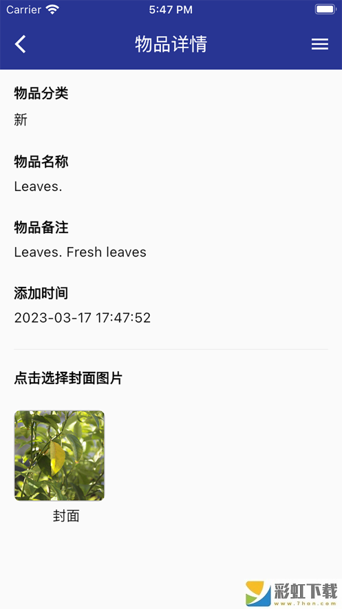 新舊分類器