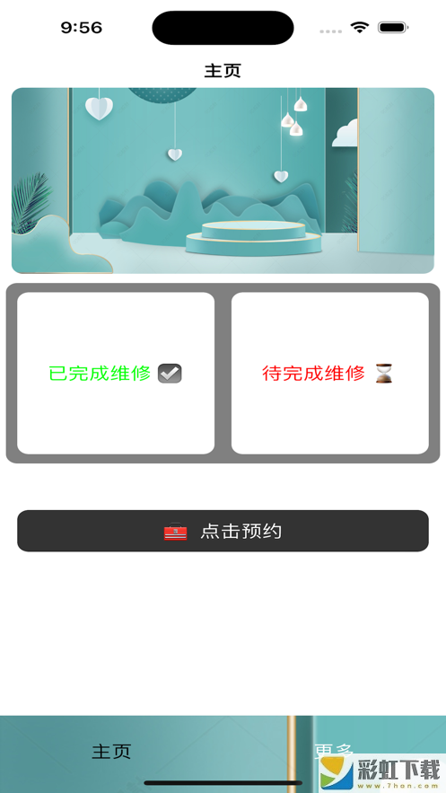 言捷數(shù)據(jù)維修