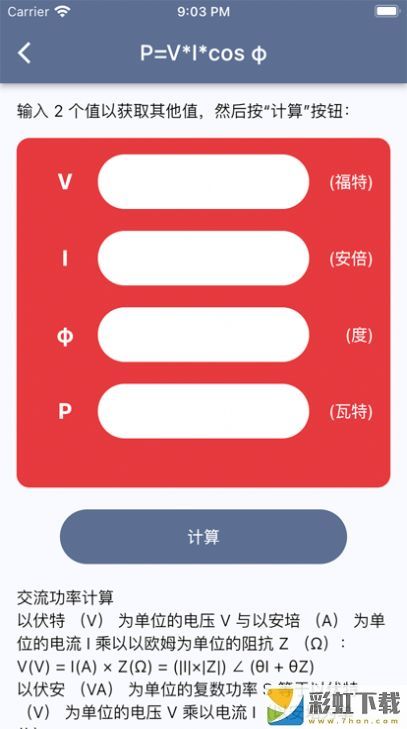 功率轉(zhuǎn)換器可達(dá)鴨