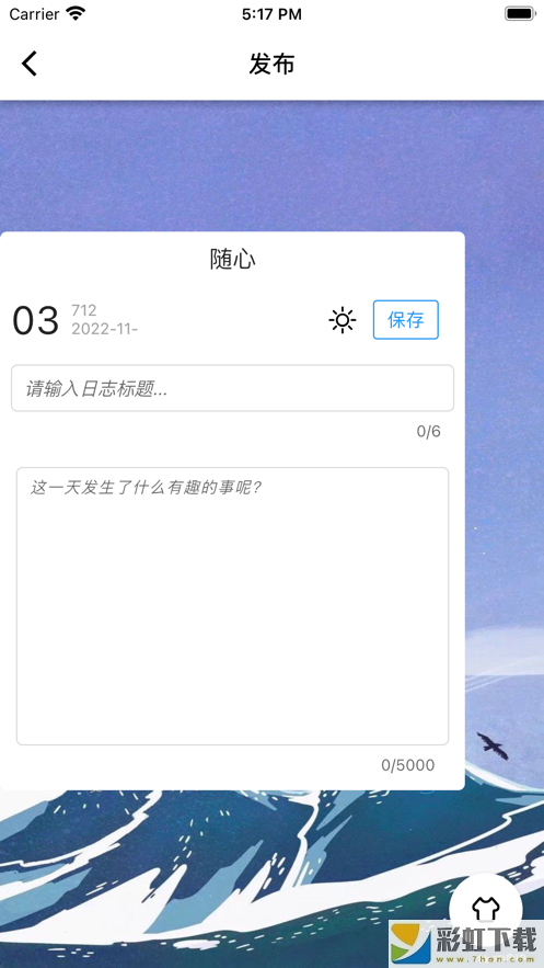 零加加app