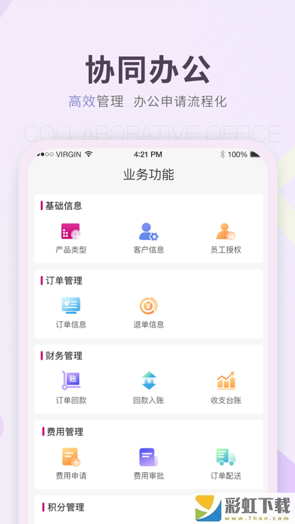 炳秀數(shù)字工廠