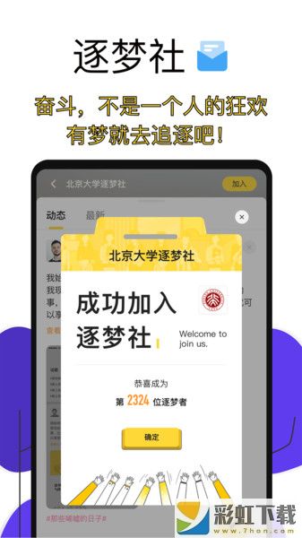 高考倒計(jì)時(shí)小組件