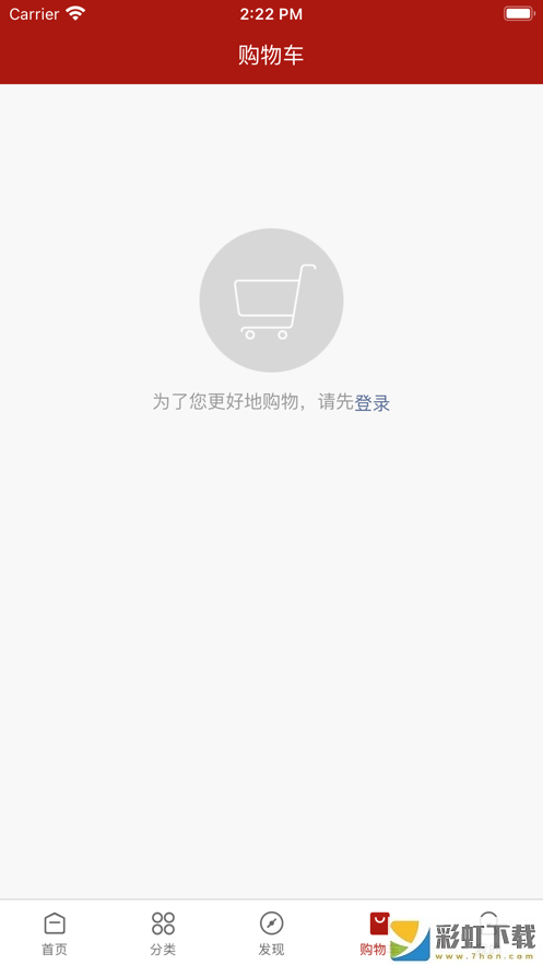 聚匯優(yōu)品商城