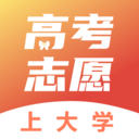 高考志愿填報直通車app