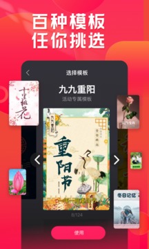 小年糕app