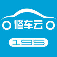 195修車云安卓版