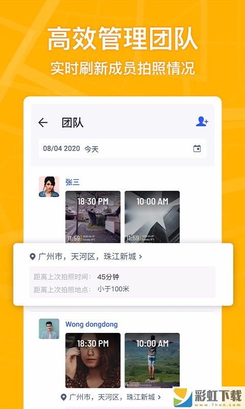 馬克水印相機(jī)app