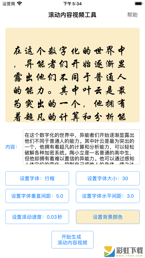 滾動(dòng)內(nèi)容書單