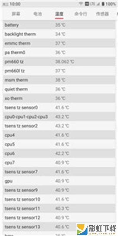 stm工具箱最新版