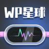 WP星球社交