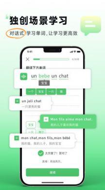 歡樂學(xué)法語