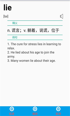 零度背單詞