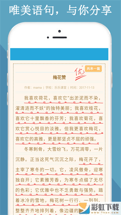 滿分作文知識大全