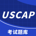 USCPA考試助手