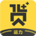 貨家運(yùn)力