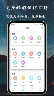 小FM電臺