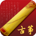 完美古箏學(xué)習(xí)