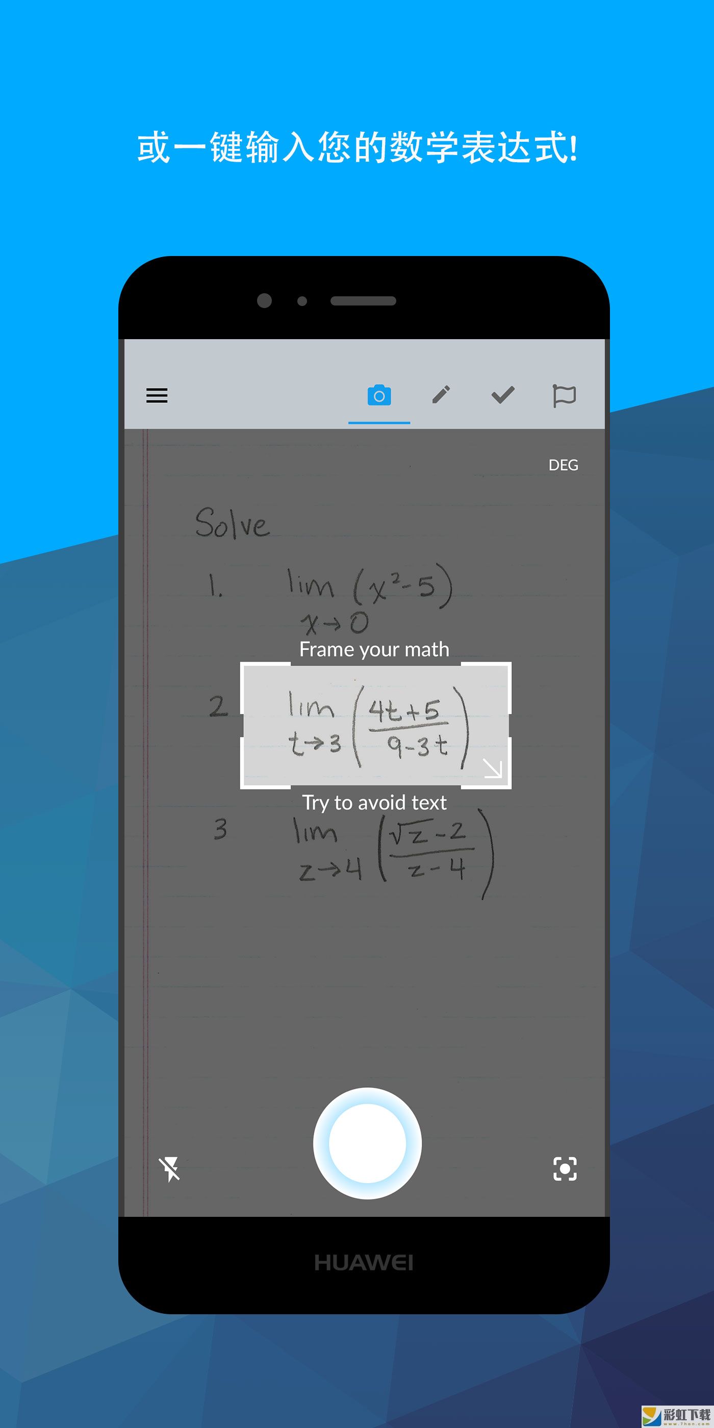 maple計算器