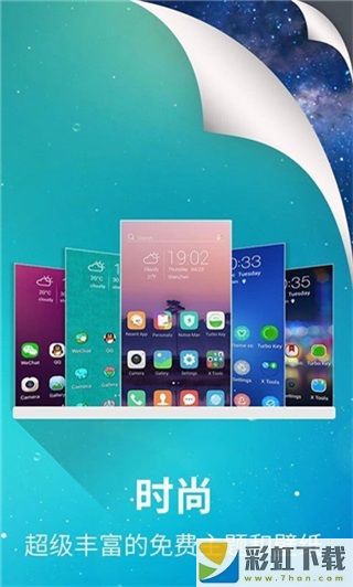 蘋(píng)果xs桌面pro(X Launcher Pro)