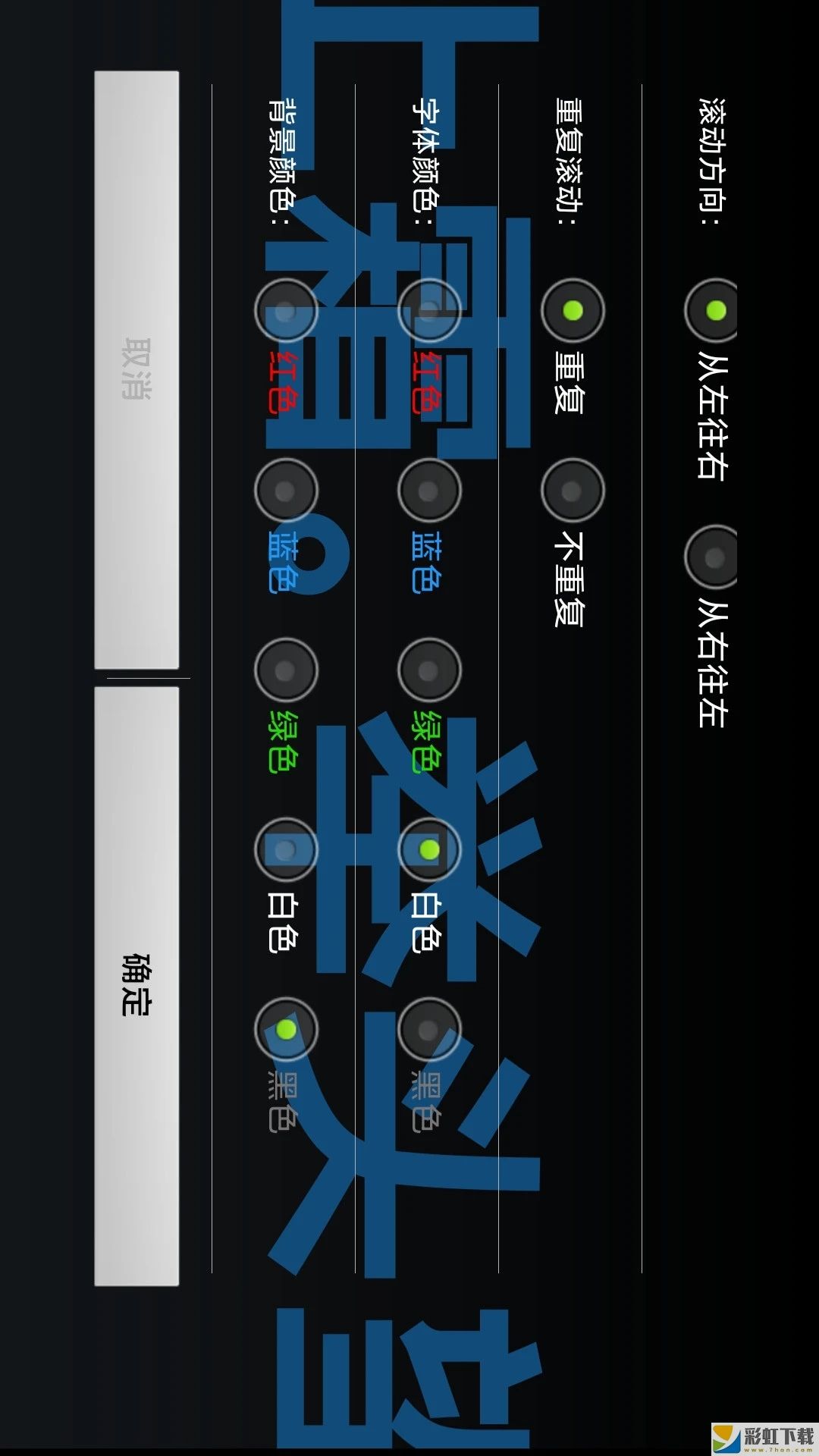 桌面倒計(jì)時(shí)