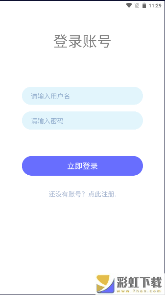 ai趣答助手