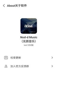 Non-d音樂