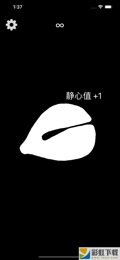 電子木魚正版