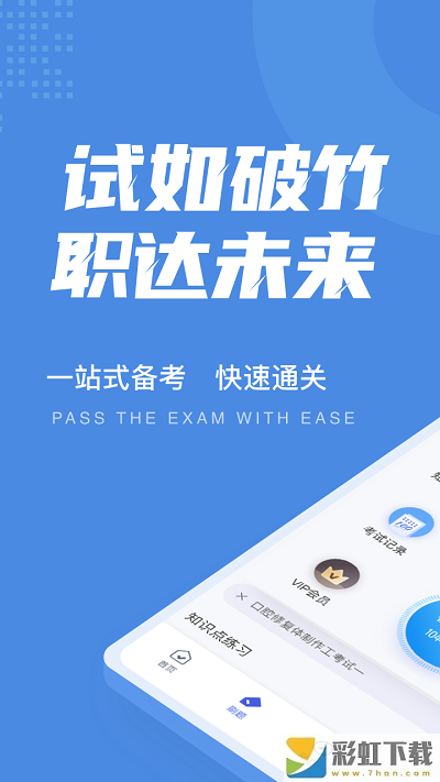 口腔修復(fù)體制作工考試