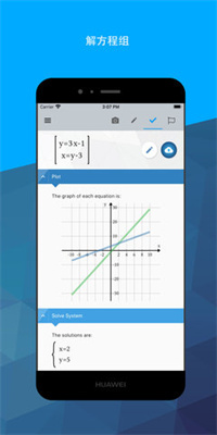 maple計算器