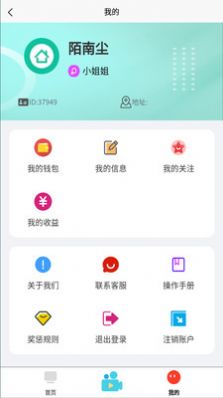 五句話社交