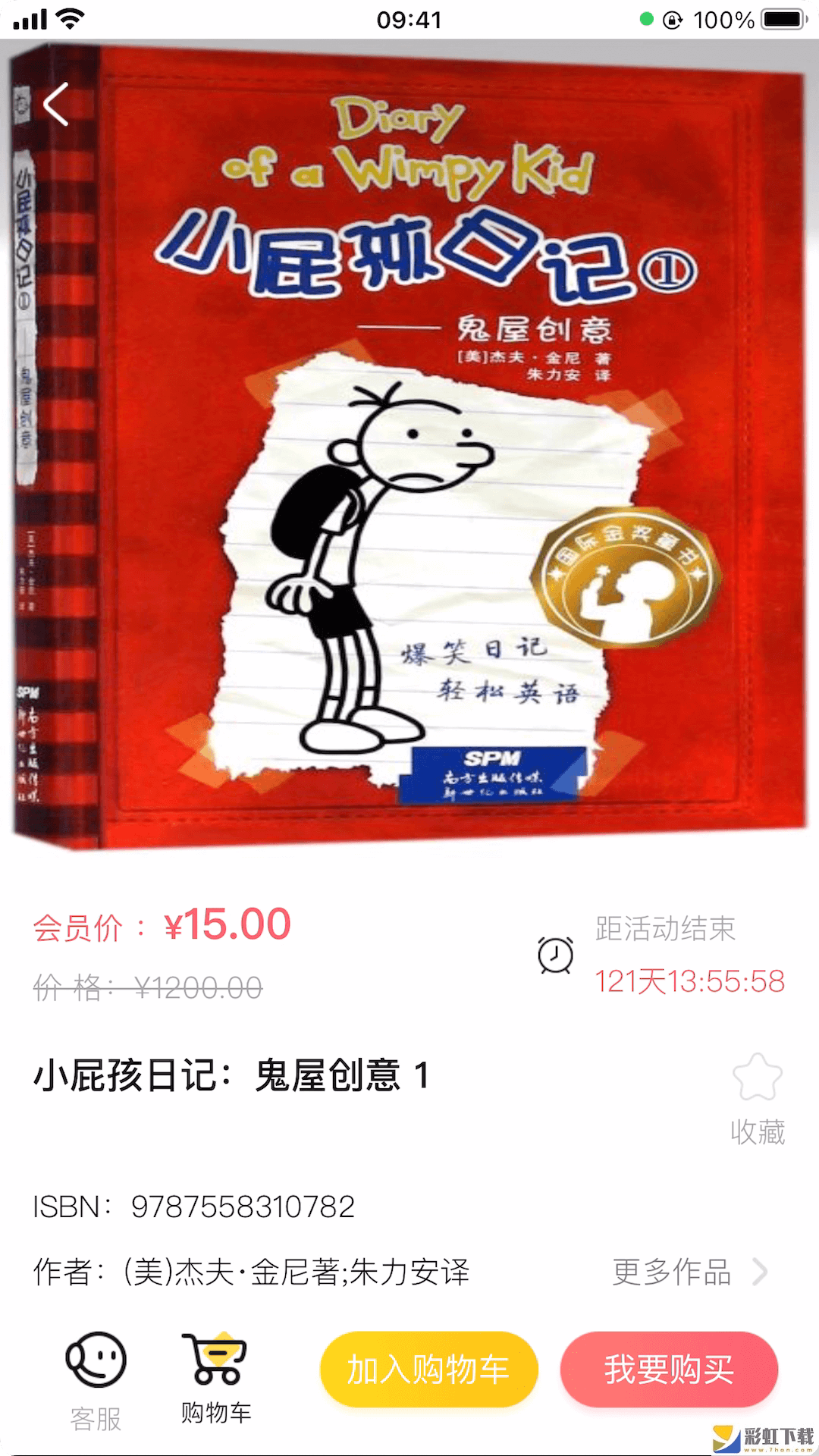 句象讀書