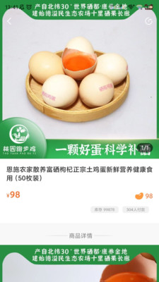 聚創(chuàng)優(yōu)品