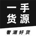 啟勝潮鞋貨源批發(fā)網(wǎng)